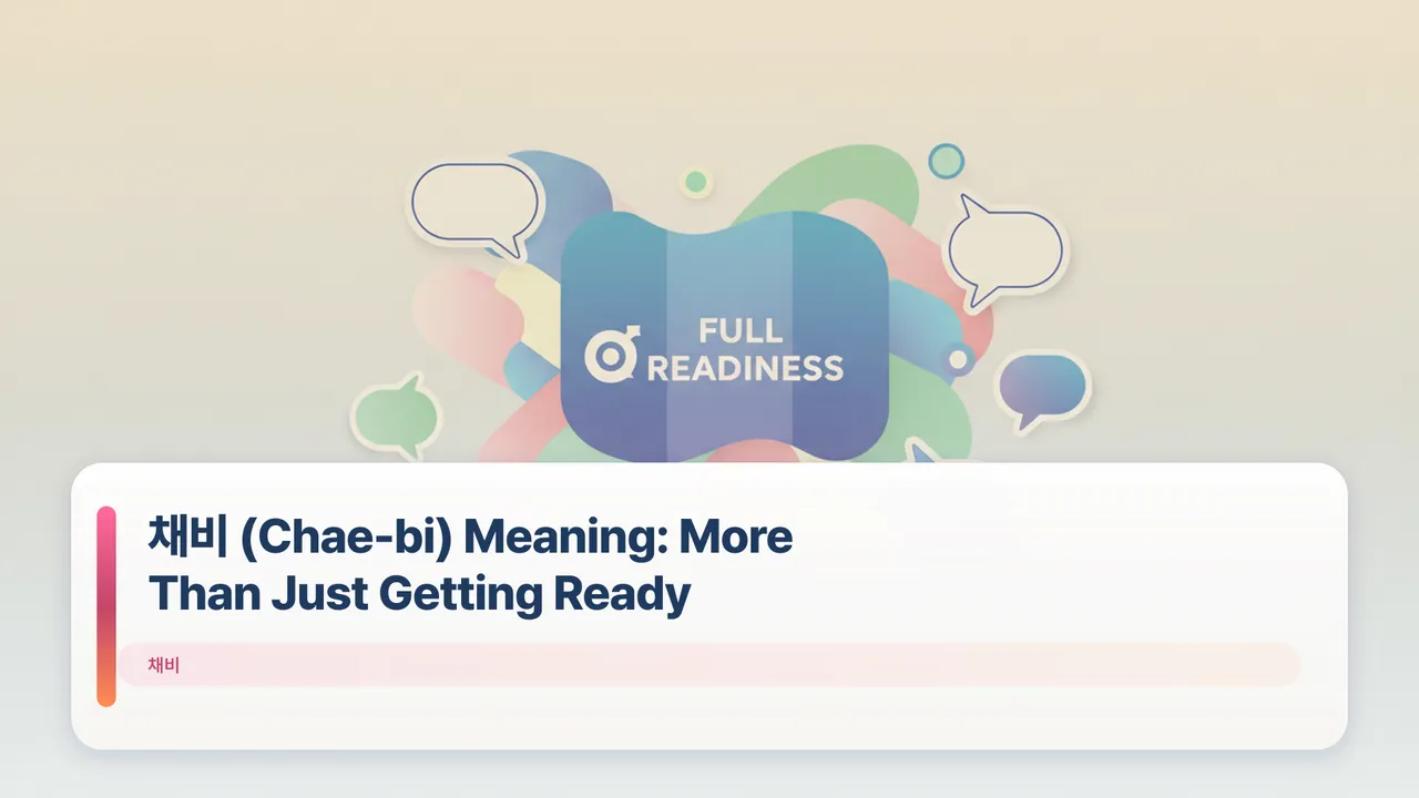 채비 (Chae-bi) Meaning: More Than Just Getting Ready