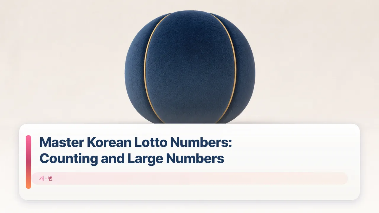 Master Korean Lotto Numbers: Counting and Large Numbers