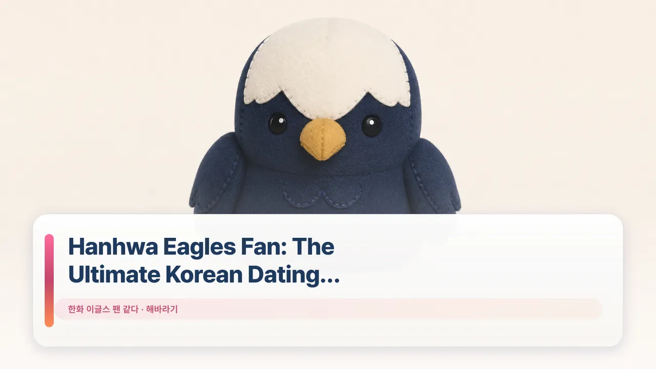 Hanhwa Eagles Fan: The Ultimate Korean Dating Compliment