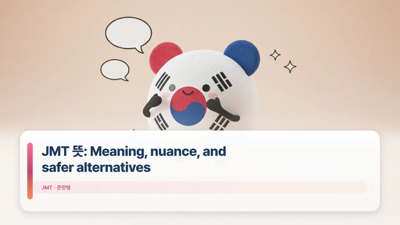 JMT 뜻: Meaning, nuance, and safer alternatives